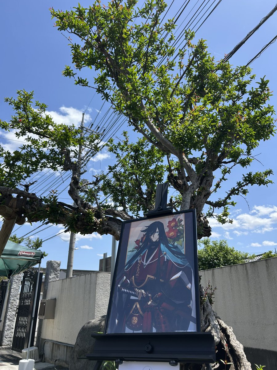 【御礼】
皆様のご愛顧を受けつつ、土方歳三資料館×『刀剣乱舞ONLINE』コラボおよび2025春 土方歳三佩刀・和泉守兼定刀身公開は本日で終了致しました。
皆様の温かいご支援に心から感謝致します。
ご来館いただいた皆様、ご協力頂いた皆様に改めて厚く御礼申し上げます。
#土方歳三資料館