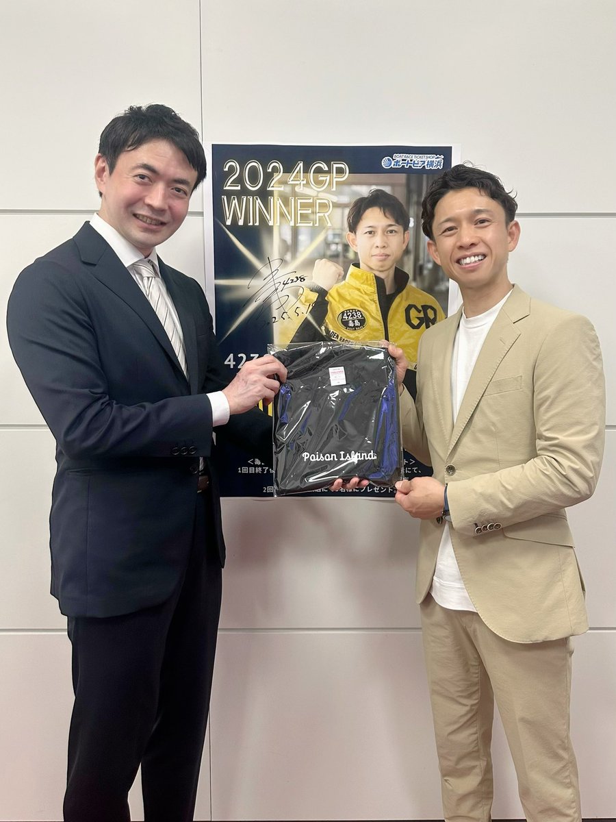ボートレーサー毒島誠 直筆サイン入りツッキー - メルカリ