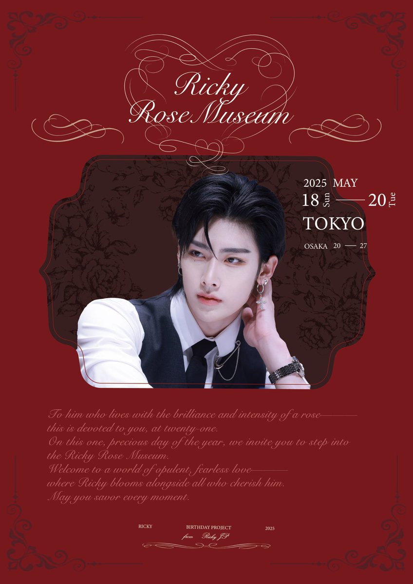 amuscafe's tweet photo. #ZEROBASEONE #リッキー くん🐱🖤❤️

🗓️5/20-27
一部スペースのみの装飾🎀

主催者様X🕊️@sqr_jp 様
 @sqr_jp_sub 様

#ZEROZE の皆さま リッキーペンの皆さま
ぜひご来店お待ちしております🖤❤️✨

#리키 #RICKY #沈泉锐 #ZB1 #제로베이스원 #제베원　#ゼベワン https://t.co/gp3ijUsUJb