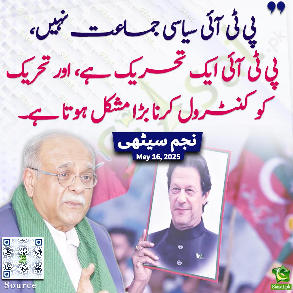 AftabIqbalFan's tweet photo. جیت حق کی ہو گی جیت عمران خان کی ہو گی۔۔۔ https://t.co/oNTOsXST1H