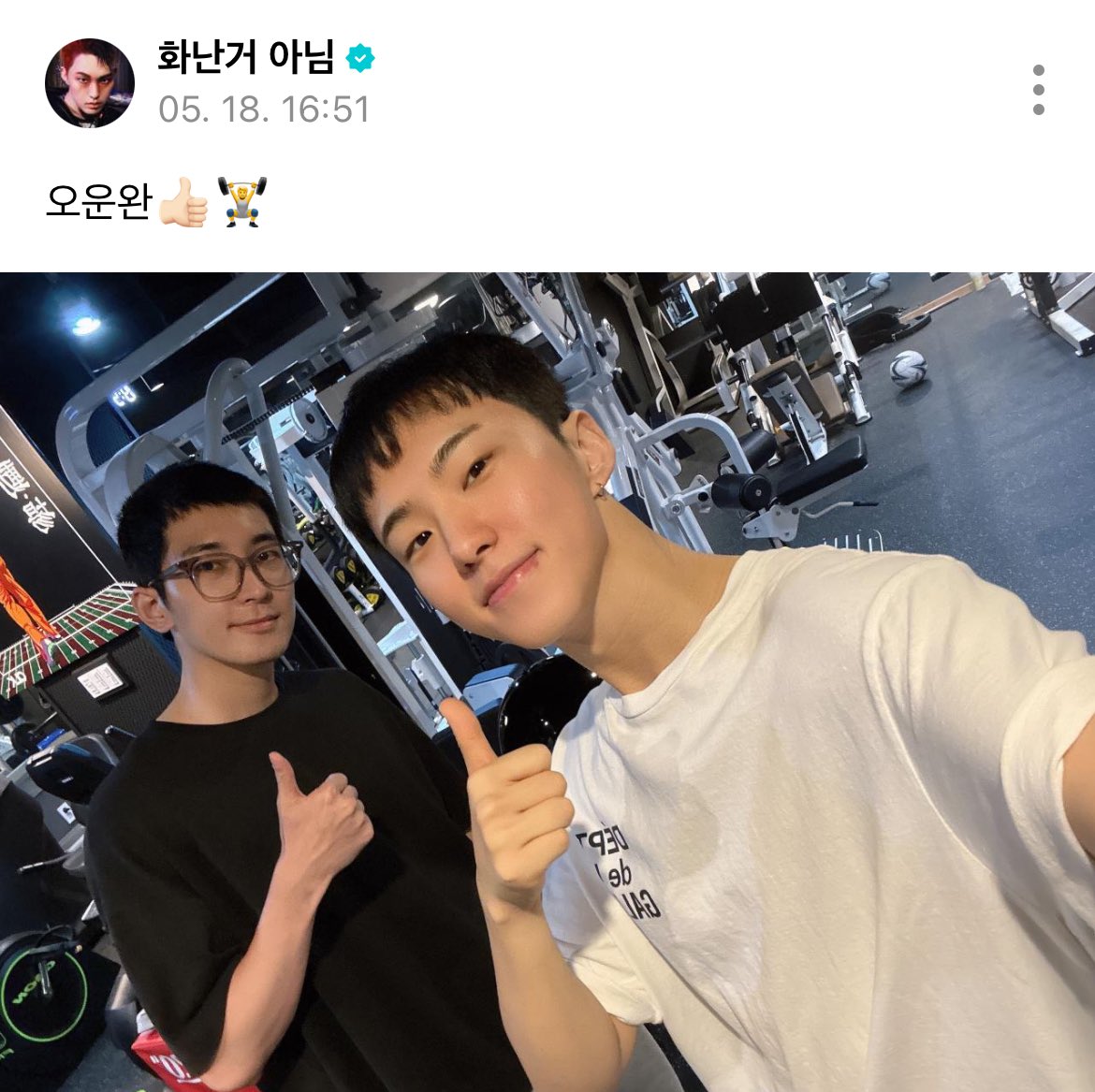 이거 말이 되냐고