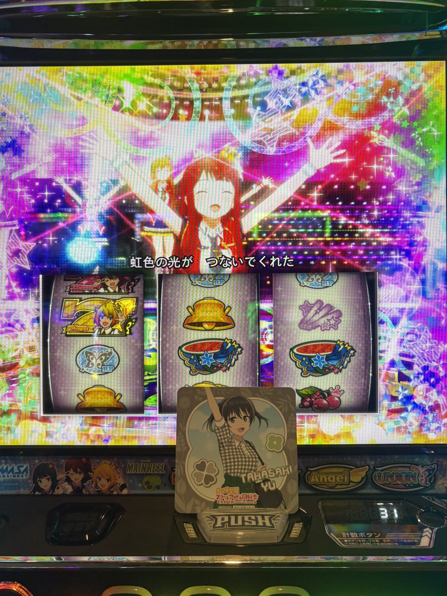 アイマスフリーズ引いたけど引き弱過ぎて無理お