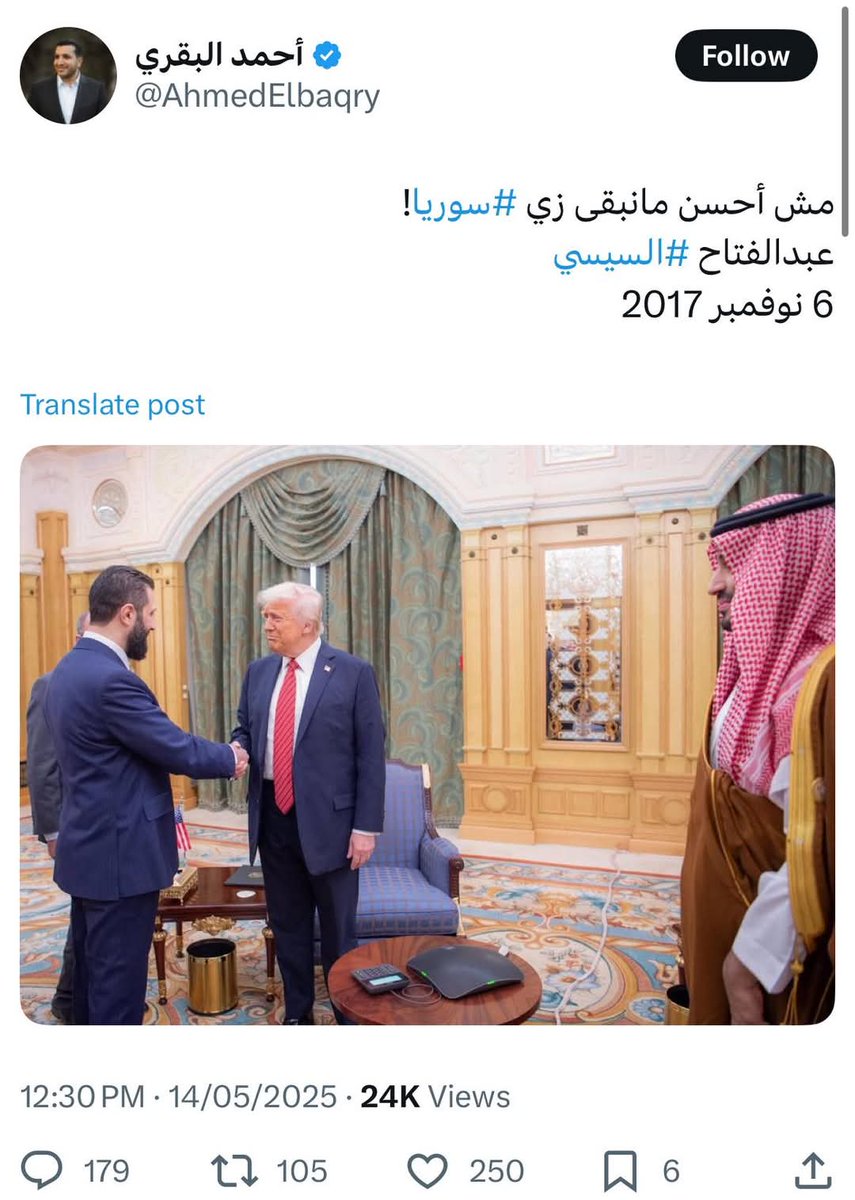 دي مزله مش فخر اوعي تفتكر ان سوريا حاجه تفرح هما هيوهموك بكده لكن الشخص ده تسبب في تفتيت سوريا الي البقري وجماعته بتحارب علشان يحصل في مصر 
مصر عندها كرامه يا عديمها