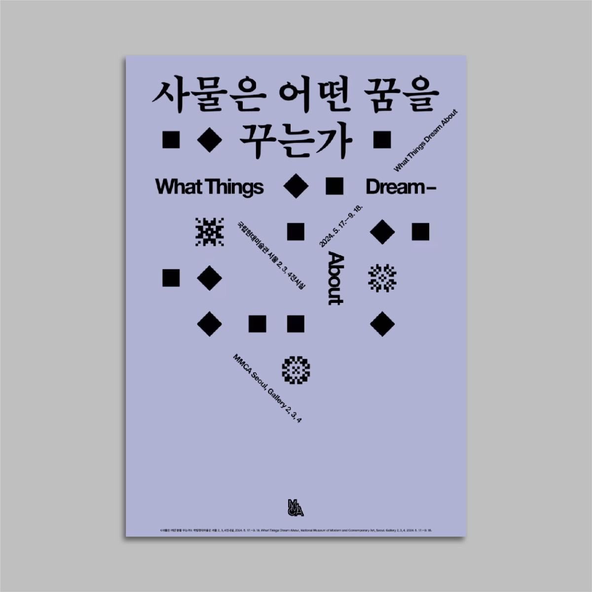 직지소프트 디자인 명언 시리즈? 이거 너무 좋다...