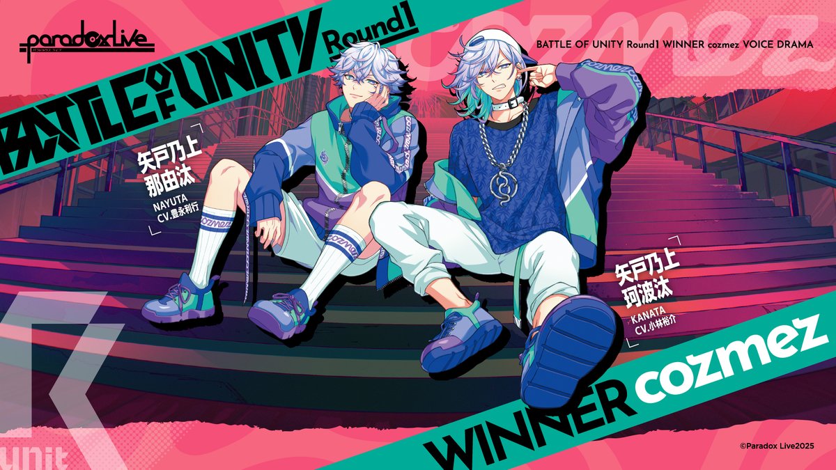 ⋱YouTubeでプレミア公開スタート⋰ 🏆#cozmez 𝐁𝐚𝐭𝐭𝐥𝐞