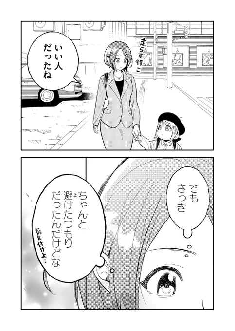 (3/7) 
