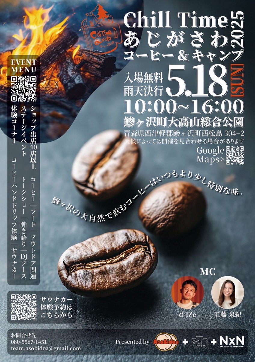 MODEST DISCO tweet media