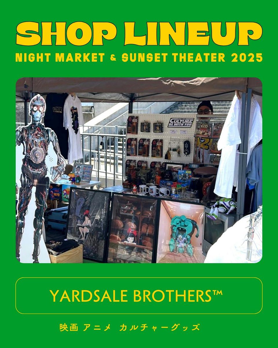 chikko_sunset's tweet photo. [SHOP LINEUP]　YARDSALE BROTHERS 

90年代を中心とした映画などの商品を販売！

ナイトマーケット&amp;サンセットシアター
2025年5月31日(土)
12:00-21:00
※映画上映は19:00-
※入場無料
※雨天延期

📍赤レンガ倉庫横広場
〒552-0022 大阪府大阪市港区海岸通２丁目６
#映画イベント https://t.co/qZK2rByz2e