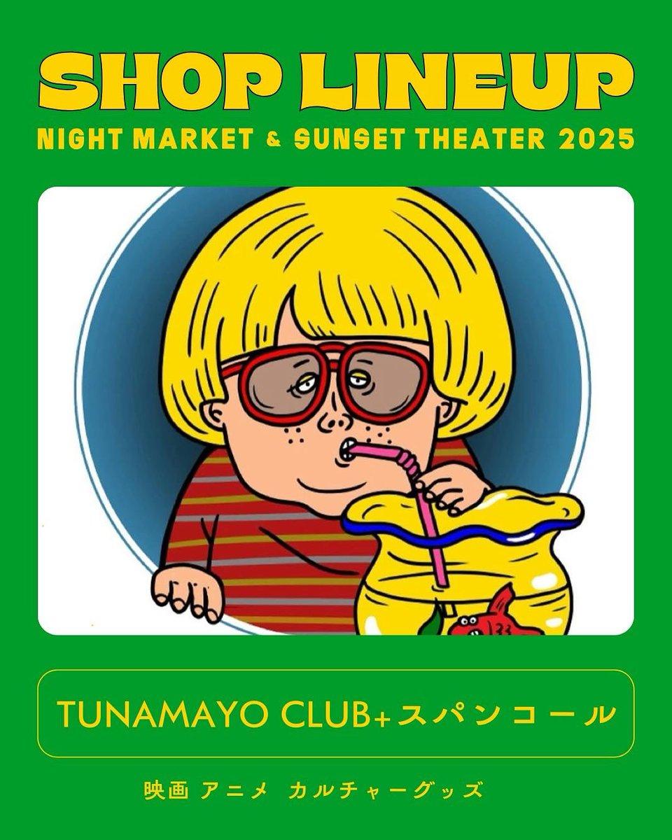 chikko_sunset's tweet photo. [SHOP LINEUP]　TUNAMAYO CLUB+スパンコール 

ユニークなタッチで描かれる、特別な似顔絵！

ナイトマーケット&amp;サンセットシアター
2025年5月31日(土)
12:00-21:00
※映画上映は19:00-
※入場無料
※雨天延期

📍赤レンガ倉庫横広場
〒552-0022 大阪府大阪市港区海岸通２丁目６

#映画イベント https://t.co/HIrDdXYwZp