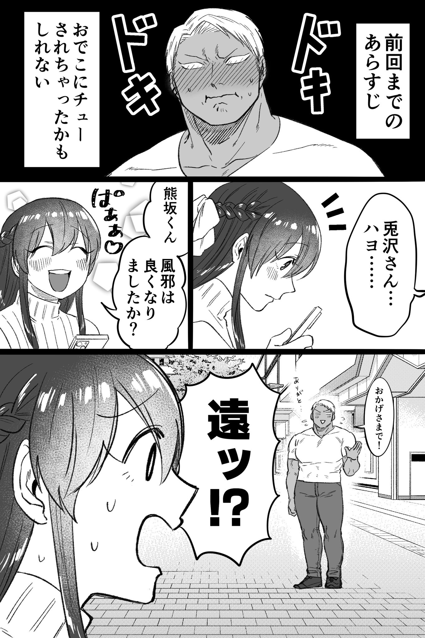 値引 🌞あきら🌞 on  X: 少年漫画