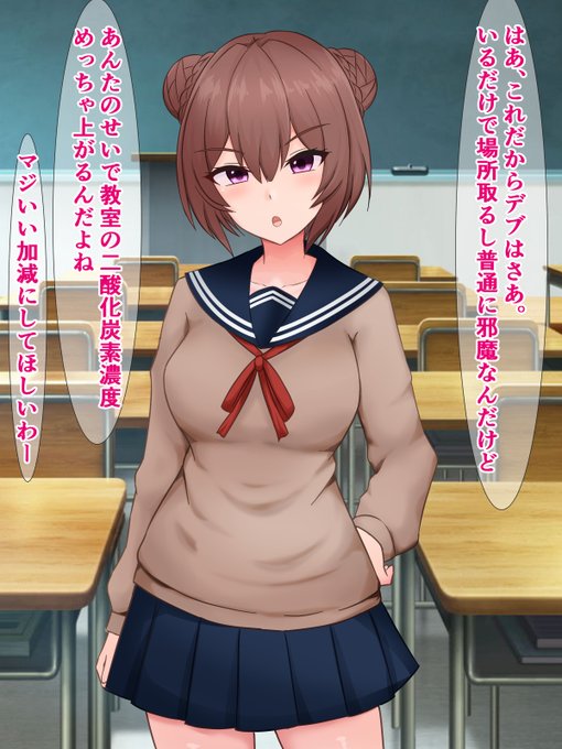 FANZAでも販売開始されました)
『はあ? 私たちがブサ男相手に種〇けプレスで敗北ア〇メなんてするわけないんですけど』

つよつよチ〇ポのブサ男君が、性悪いじめっ子三人姉妹を種〇けプレスでドチャクソ成敗する話
DLsite
https://t.co/fojQYVNmeh
FANZA
https://t.co/GBZcn1zTGo 