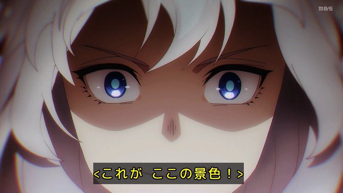 ウマ娘 シンデレラグレイ 第7話