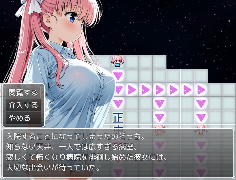 のどっちの人生に介入してエロエロな人生を送らせるゲーム制作中
どんどん絵を入れている最中
絵を入れるとそのための調整も必要になるので忙しい