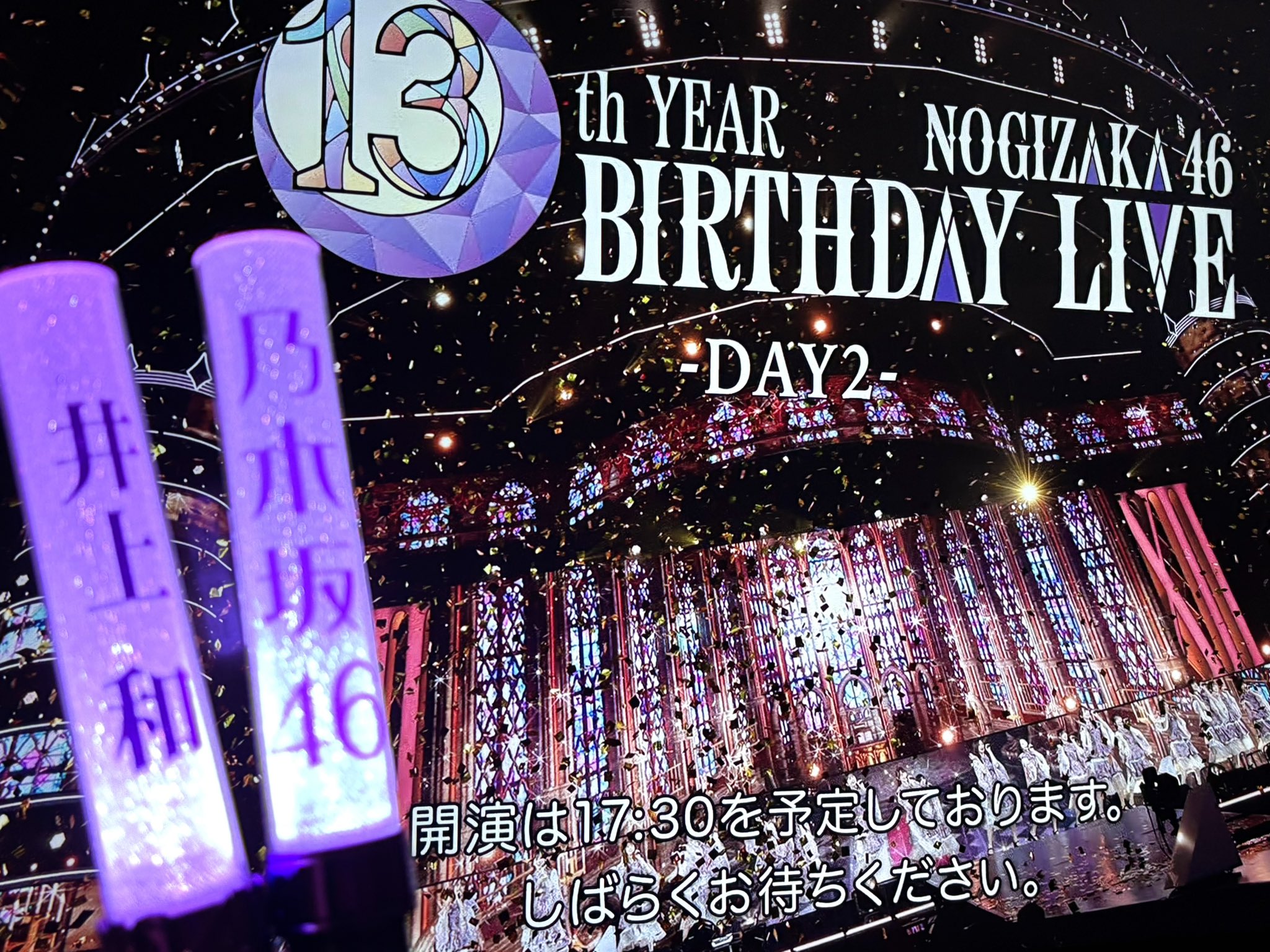 乃木坂　13thBIRTHDAYLIVE　生写真 13th year birthday live 🧁🤍 #乃木坂46 #乃木坂 #nogizaka46