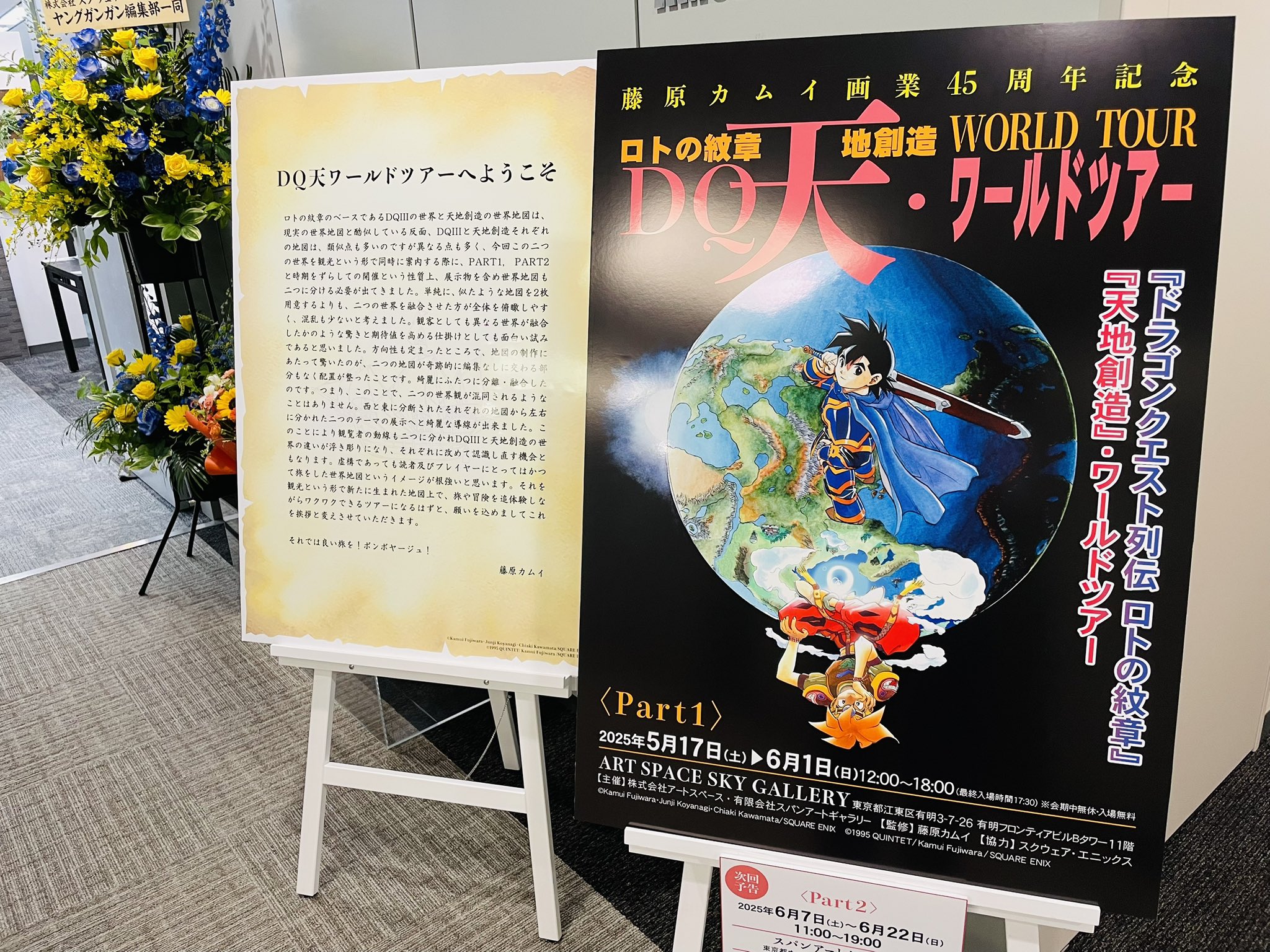 セキトラ on X: 