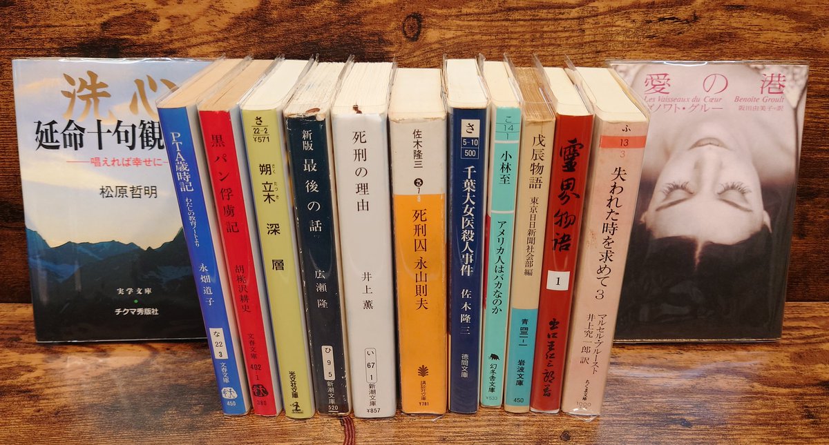 楽天市場】【中古】現代文学大系 全巻 全69巻＋月報合本 計70冊