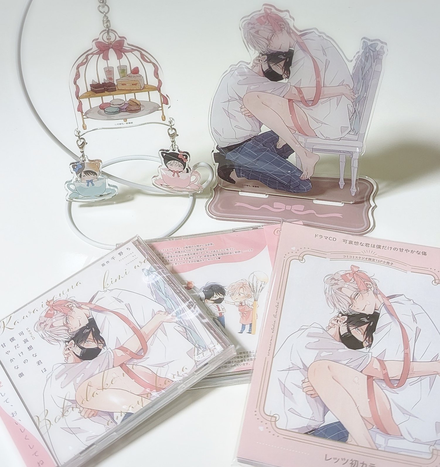 配信限定シチュエーション『Egoistic_Breath～The one is you