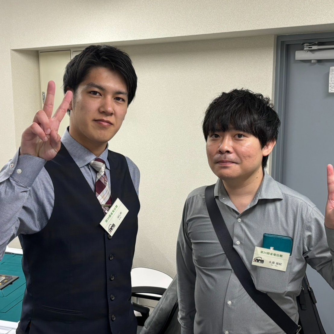 ClubNPM's tweet image. 【#第24期雀竜位戦】I級予選
5回戦が終了しました。

以上の結果、
#中野夕
#松田麻矢
#森田朝日
#渡邉大智
#はじめ
#久保雄紀
#丹雄飛
が勝ち上がりとなりました！

ーーーーーーーーーーーーーー
日本プロ麻雀協会の代表するタイトルの一つ。…