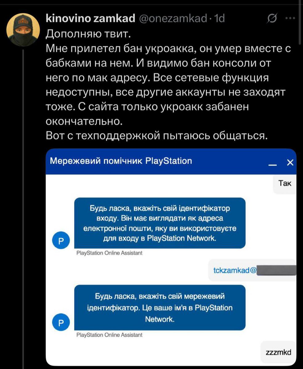 PrinceShpil's tweet photo. Кацапи жаліються 😁

Соні завдає чергового удару по рашистській геймер-спільноті.

Кацапи, які окупували інші регіони, щоб купувати ігри в PS Store, тепер залишаться і без своїх іго��, і навіть без консолей ☺️ https://t.co/IiSeB3Y09l