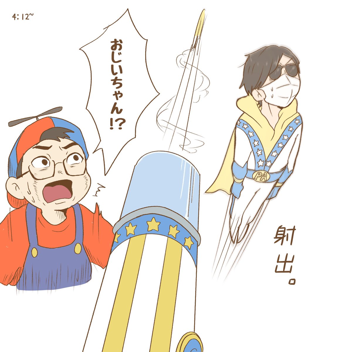 ORU_1995gmak's tweet photo. 非ズご近所バトル面白すぎた
好きなとこ https://t.co/9eEUUA3dpn