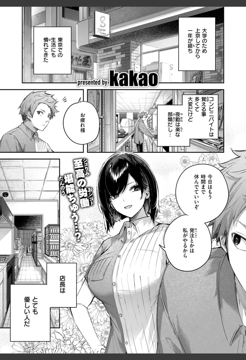 ema15624's tweet photo. ヴィクトリアマイルが話題だけど、
これ、もっと騒がれていいレベル。

1/6 https://t.co/D69HspUUuG