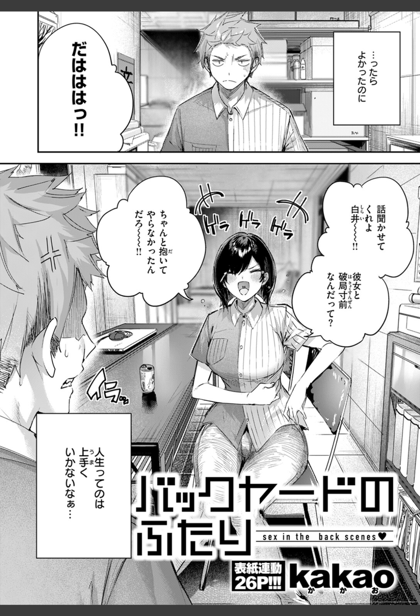 ema15624's tweet photo. ヴィクトリアマイルが話題だけど、
これ、もっと騒がれていいレベル。

1/6 https://t.co/D69HspUUuG
