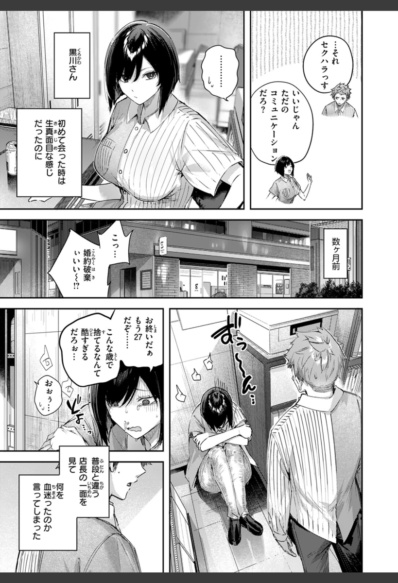 ema15624's tweet photo. ヴィクトリアマイルが話題だけど、
これ、もっと騒がれていいレベル。

1/6 https://t.co/D69HspUUuG