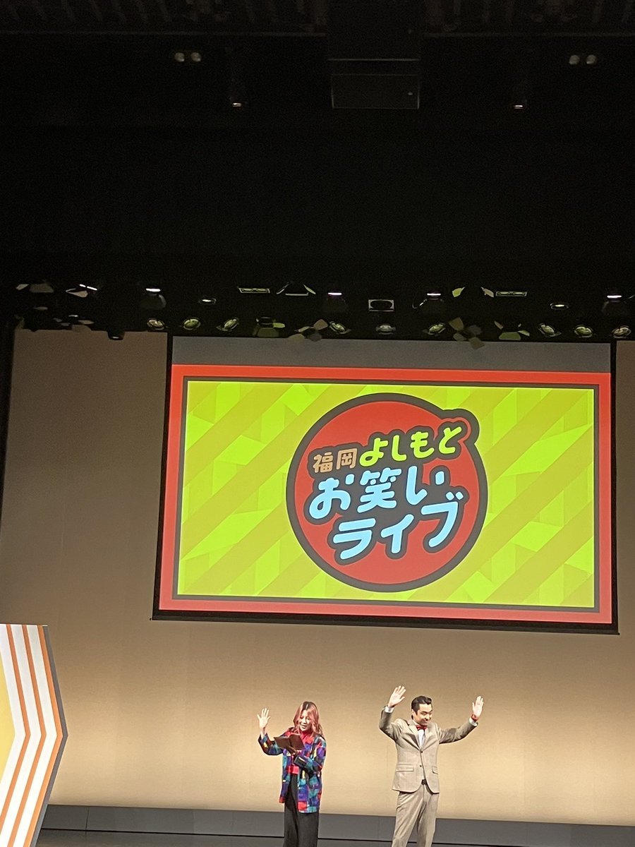 kittiyellow2's tweet photo. 3公演目最高でしたとさー🥰

楽しかった(≧∇≦) https://t.co/rELqgNey2D
