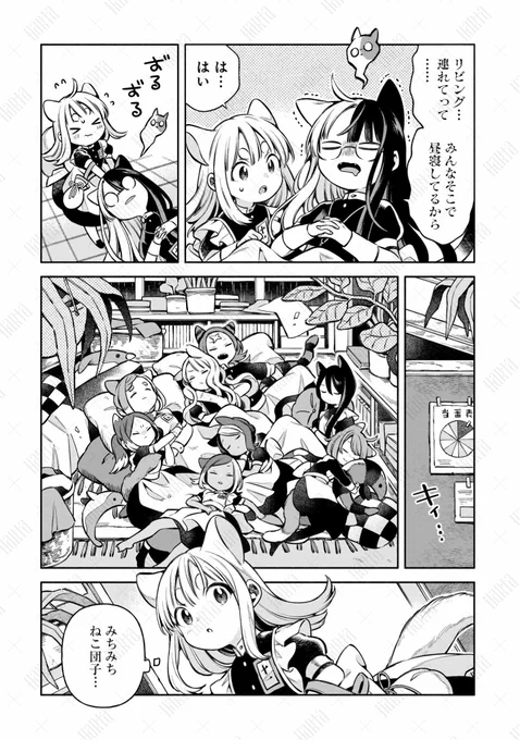 (4/5) 