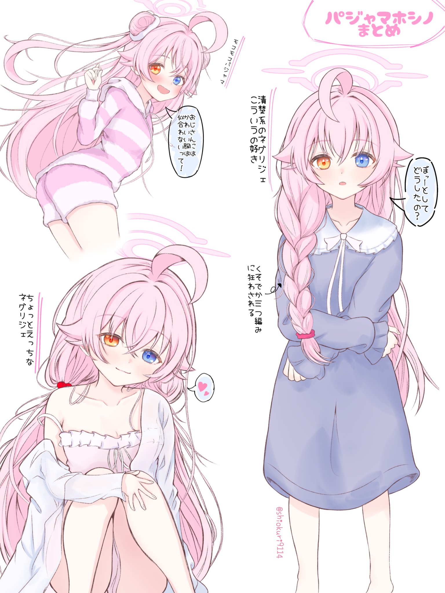 陰陽師のゆうさん (@Rucku_Onmyoji) / X