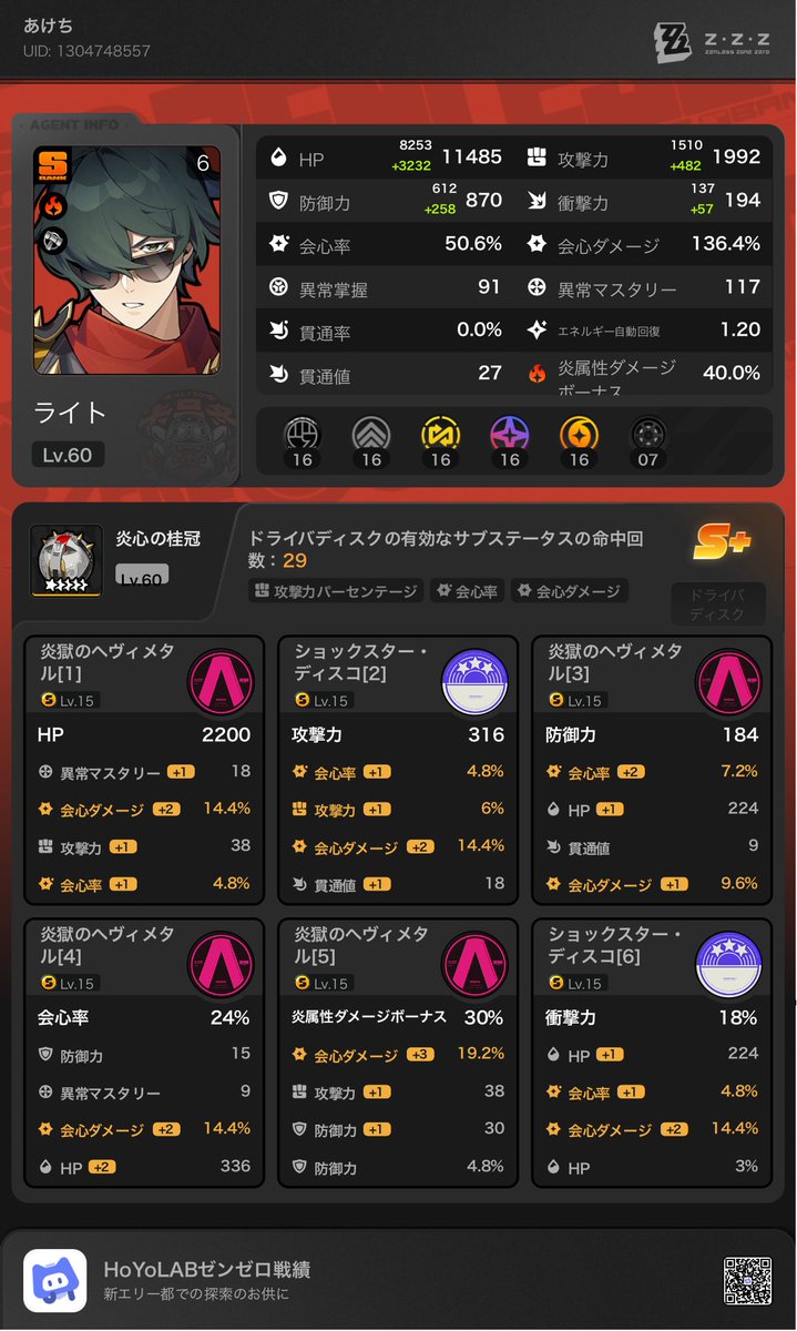 減量のあけち@-13.1kg tweet media