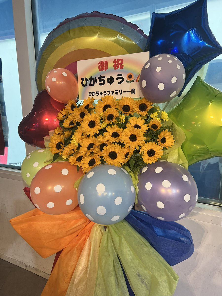pumpkin_head111's tweet photo. 帰宅🏠

ひかちゃんらしい楽しくて良いライブでした☺️💕

おやすみなさい🐥⸒⸒ https://t.co/Qjc01znjMp