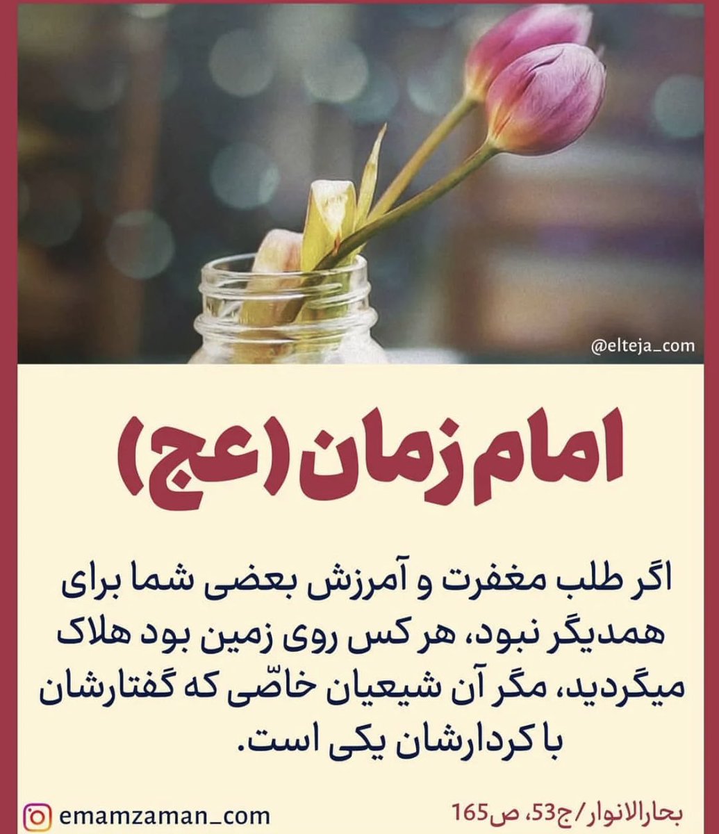 اللهم صل علی محمد و ال محمد و عجل فرجهم