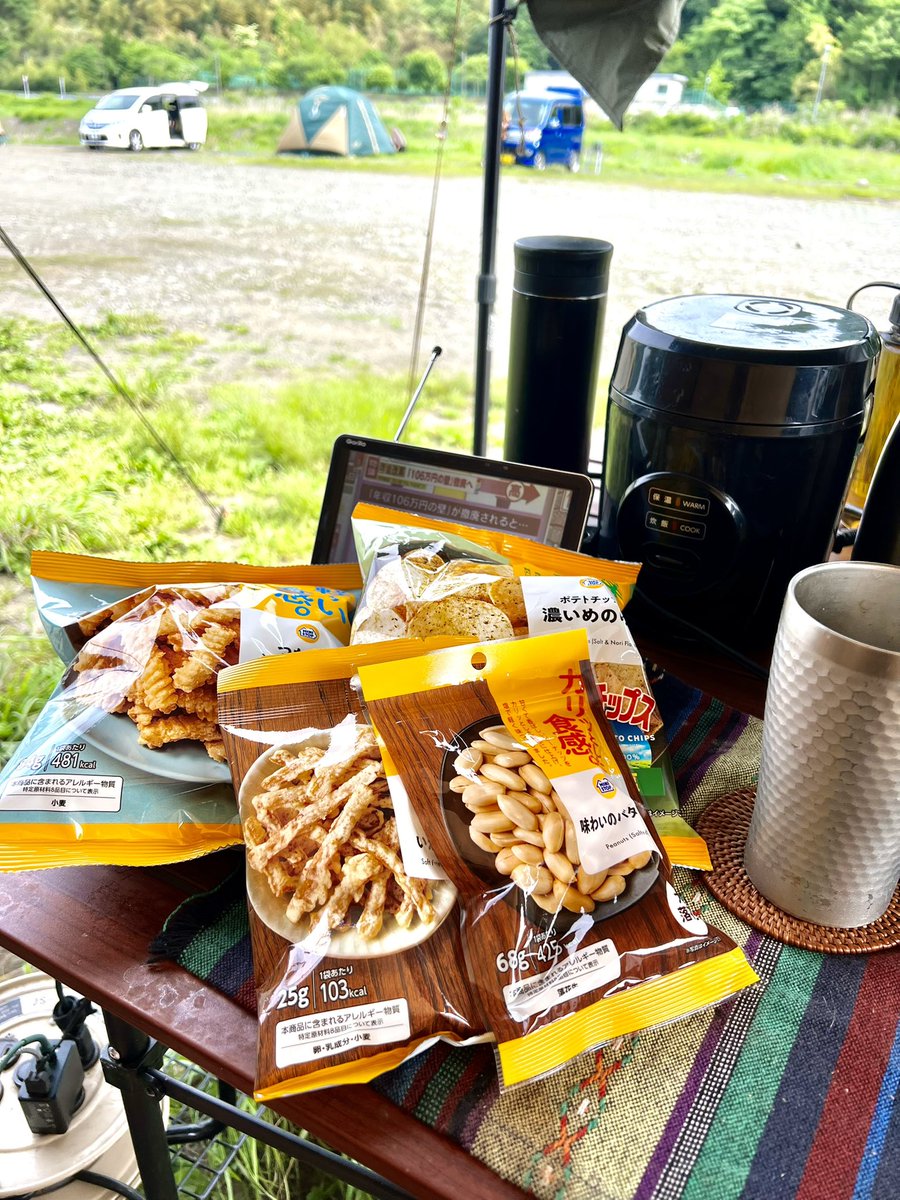 2日目のキャャンプ🍚