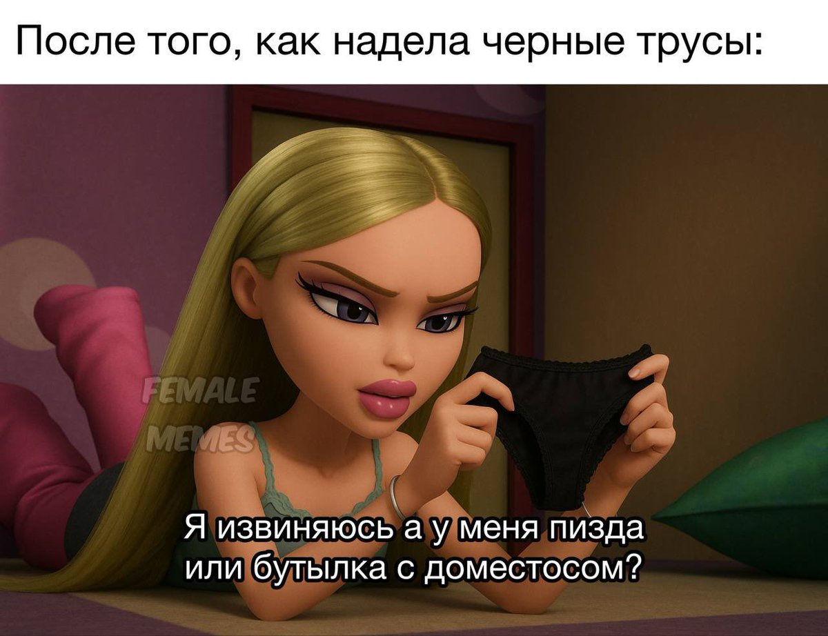 FEMALE MEMES (@femalememesx) on Twitter photo 