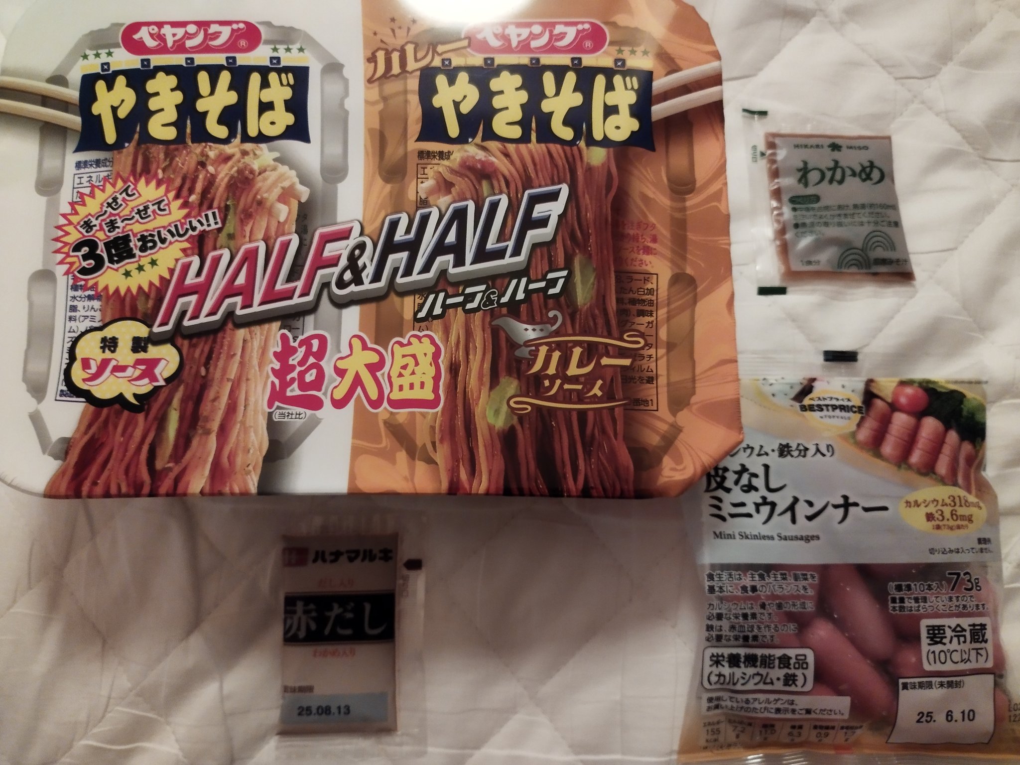 Amazon.co.jp: Artist Collection: ミュージック