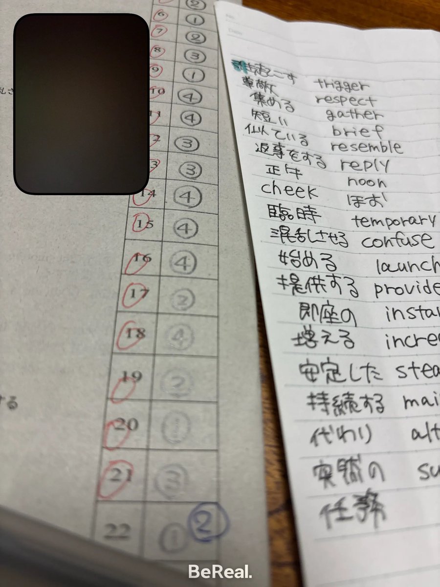 TETO_studys's tweet image. 大学に行けないかも、親が行かせてくれないかも
#勉強垢