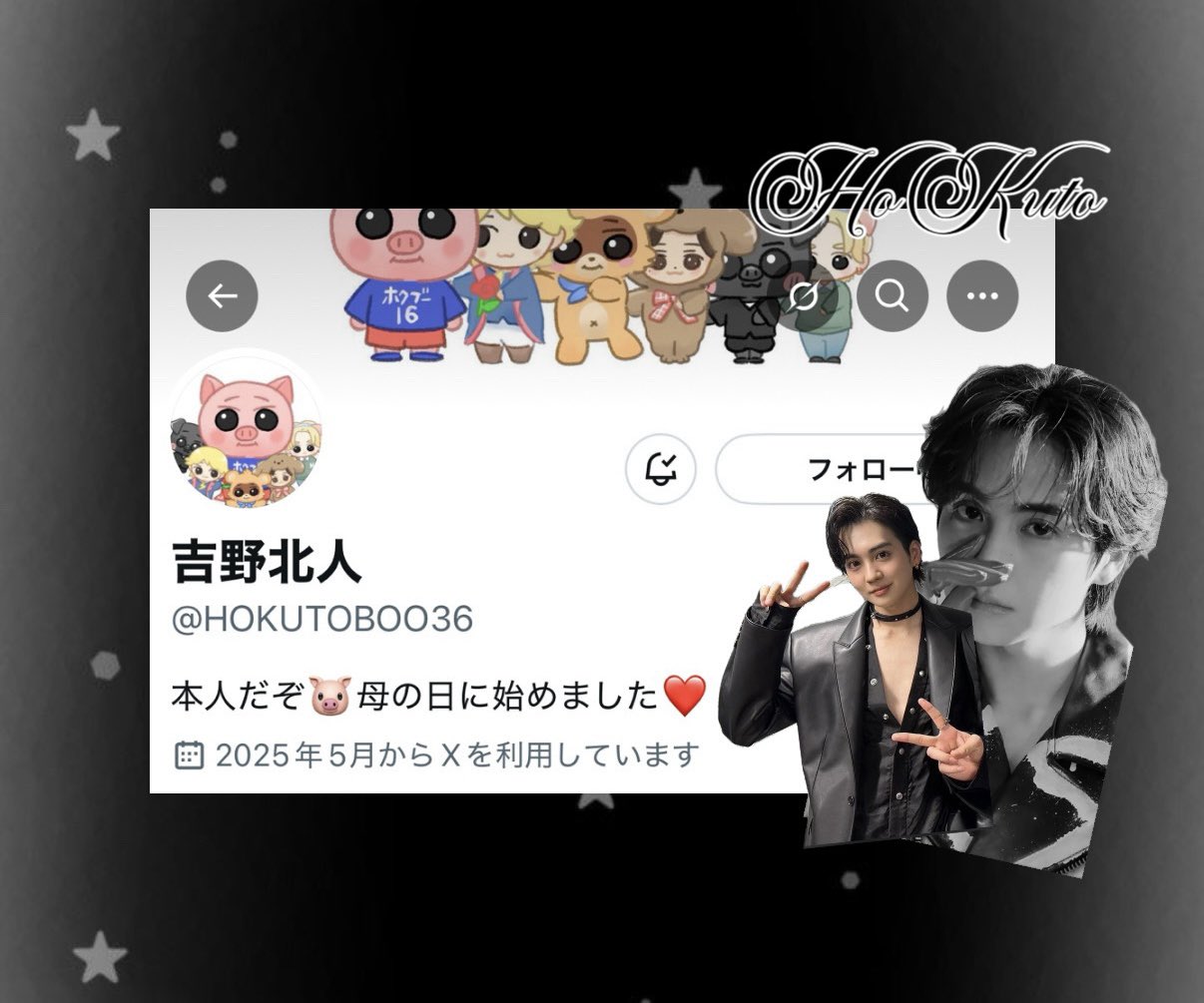 ᵐᶦⁿᵃ🐷 (@mina___3060) / X