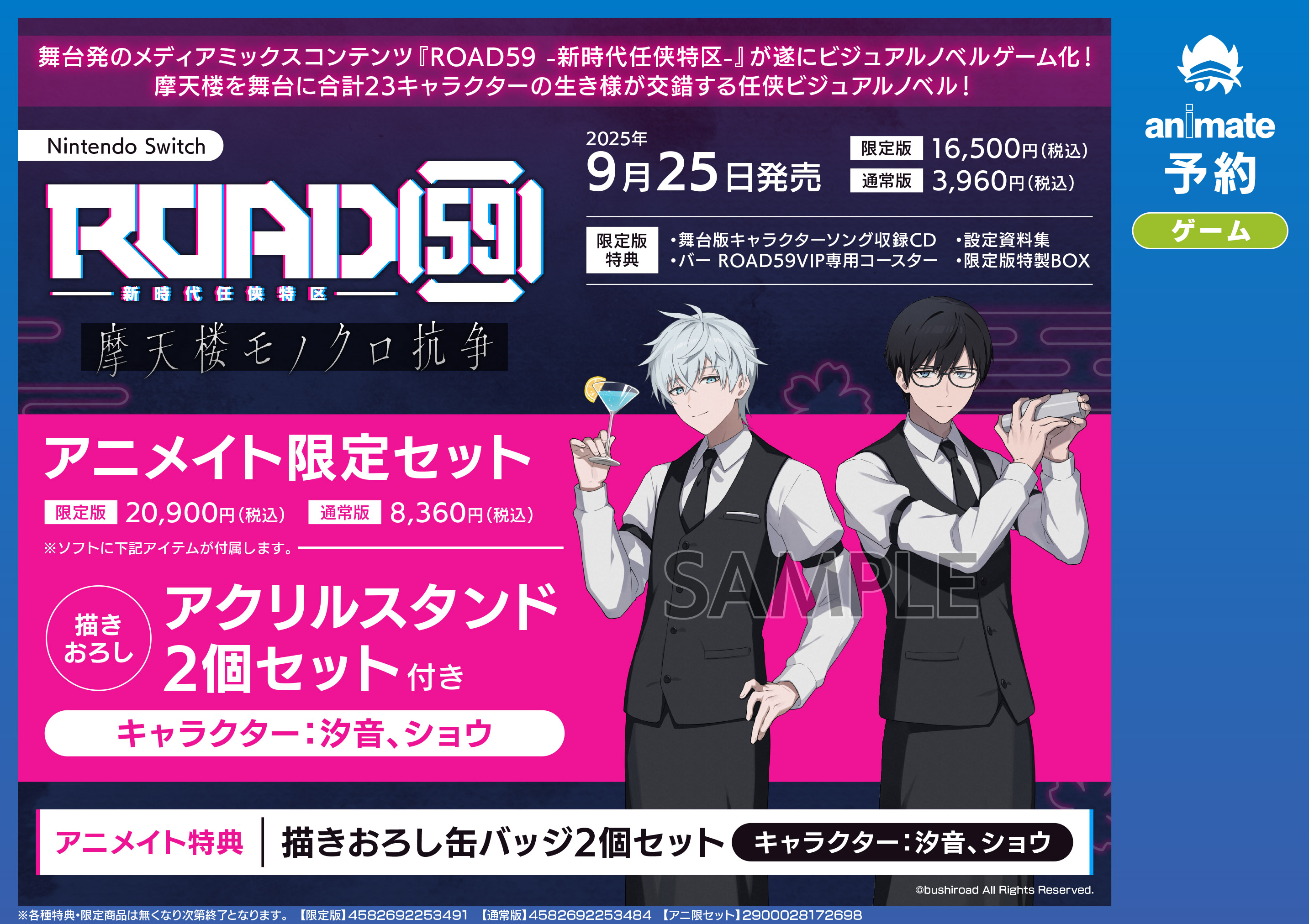 100％安い アニメイト名古屋 on X:  その他