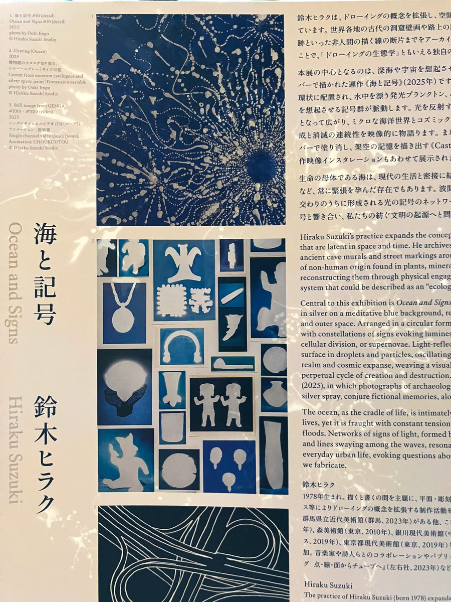 希少 鈴木ヒラク Hiraku Suzuki GENGA アートブック レア鈴木ヒラク Hiroki Suzuki GENGA アートブック