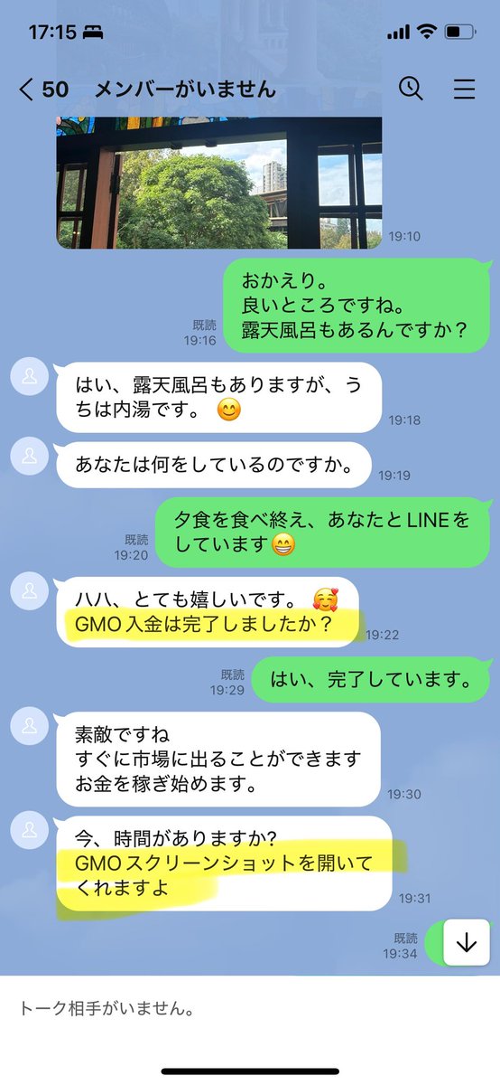 麦ちょこ tweet media