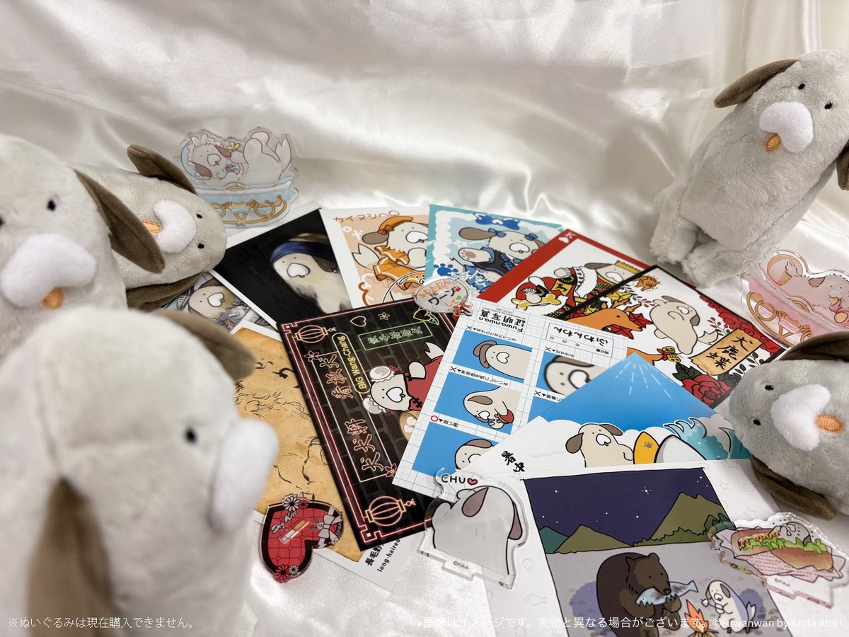 カイヌシ〜！　#ふわんわん　のオンラインくじが今日の23時59分で終了ワン！:🐶:

ラストは特典ポストカードとA賞・B賞からピックアップされた写真ンワ〜！

お迎えがまだのカイヌシはぜひ飼育してンワ！

🐶くじ：kuji-pop.com/lotteries/fuwa…
#ふわんわんといっしょ