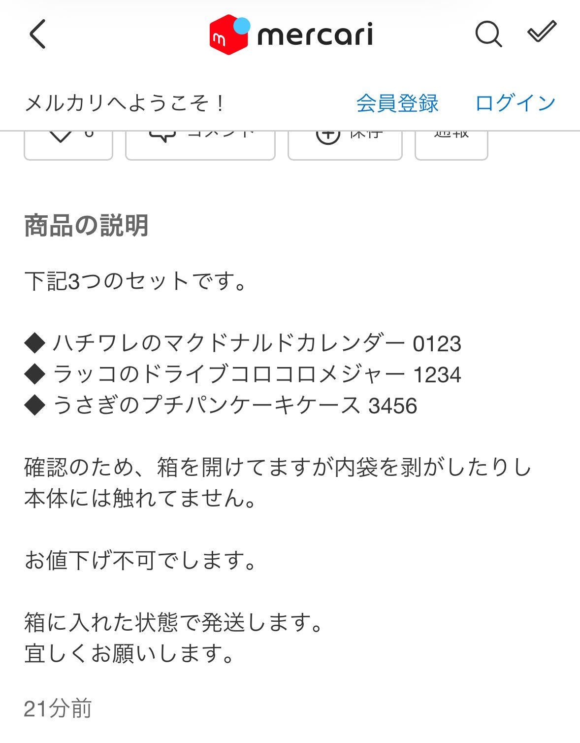 あかり🍊 على X: 