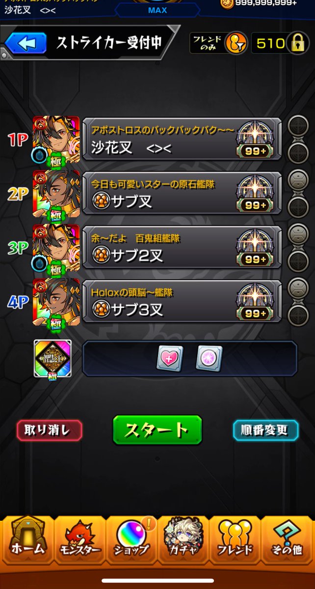 Mugi_05100608's tweet photo. 超究極・兵ネブカドネザルクリアキャラ100種
報酬も労力に対して旨めだし好きなコンセプトだった
#モンスト https://t.co/p9NpebCc1i