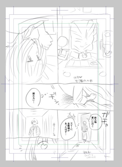 ちょい見せ全然しないマンだから何かしよ…
こないだ更新されたグラぱら無料話の1ページ目ネーム✍️
みんな読んでね😘
https://t.co/8DbOpab3rQ 