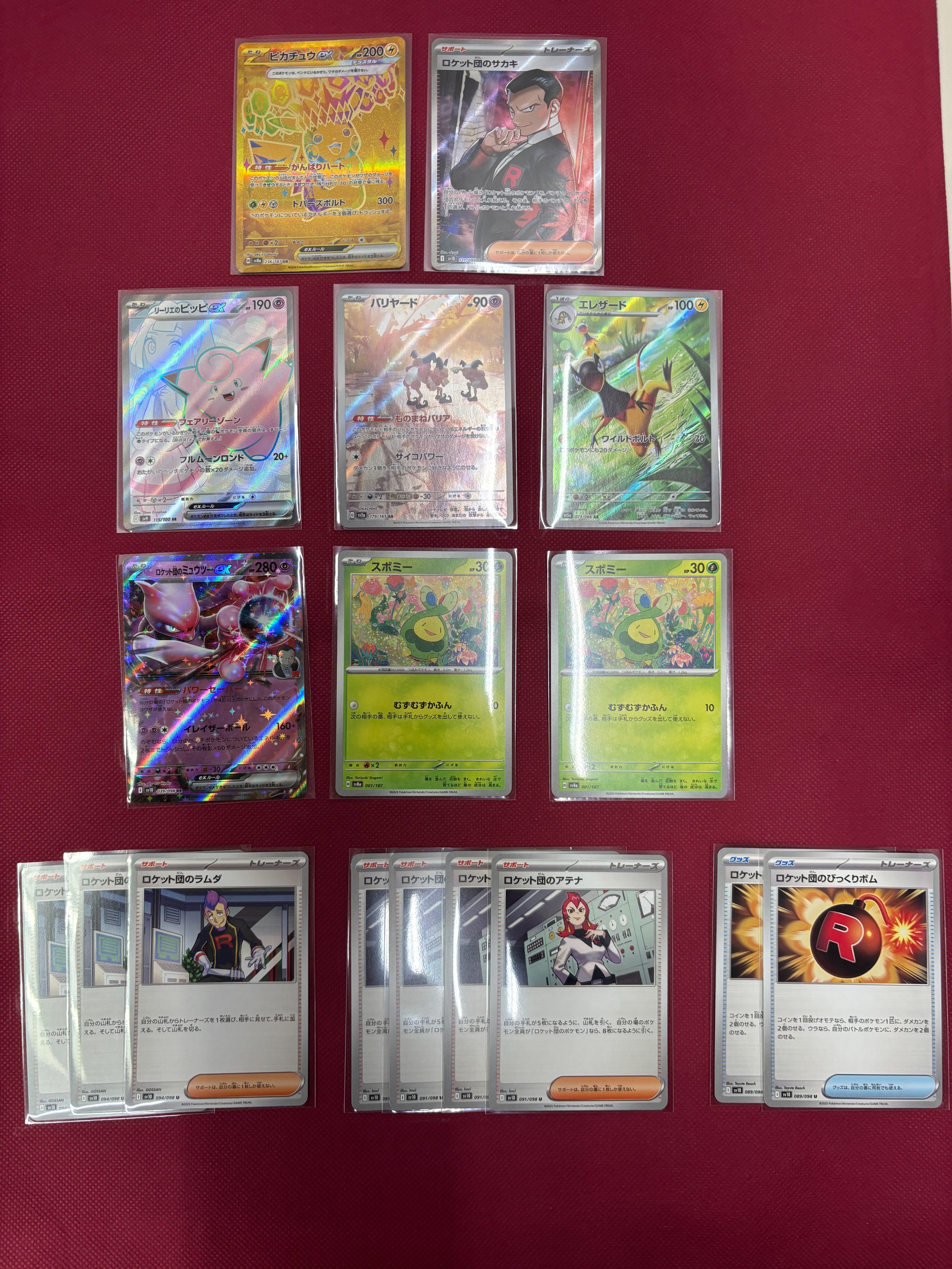 高評価アイテム TSUTAYA昭島店 on X:  タレントカード