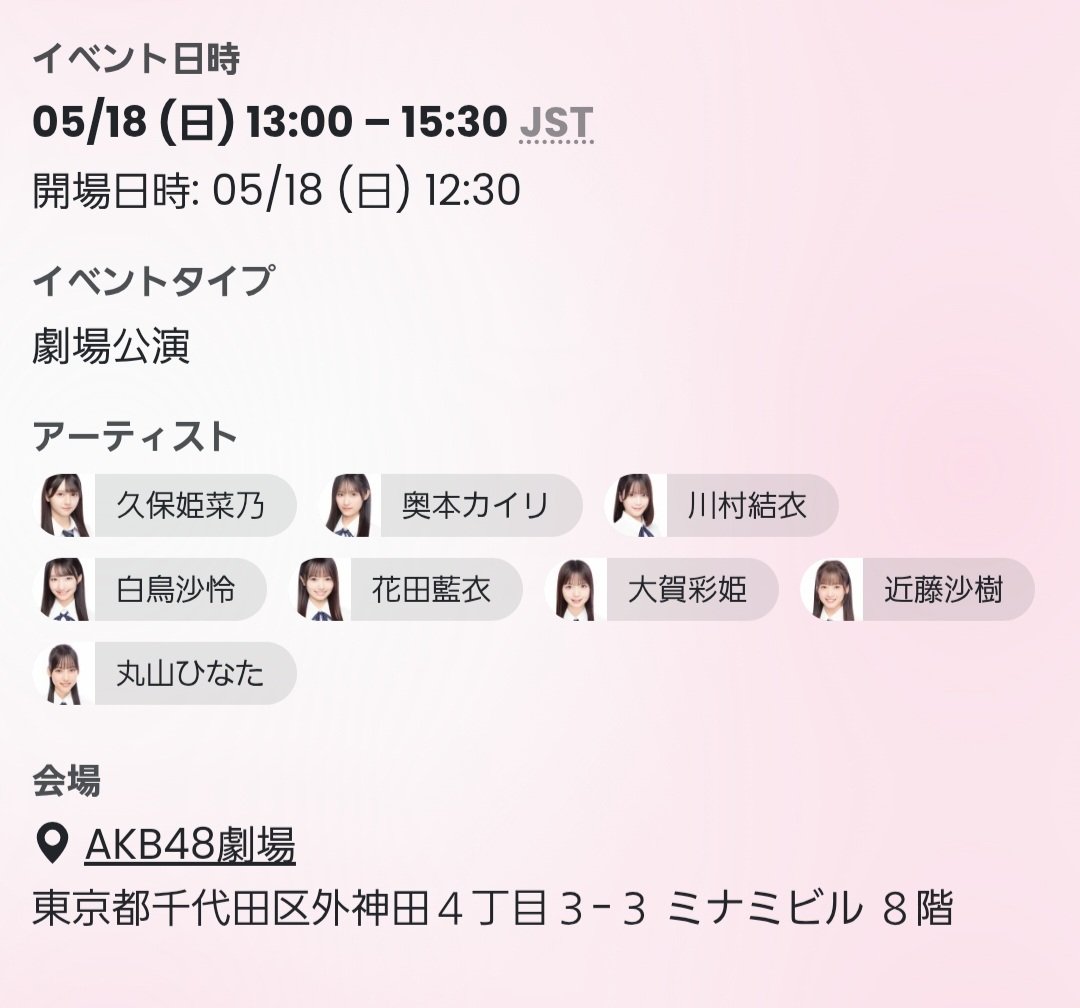 2025/5/18(13:00)
#７巡目