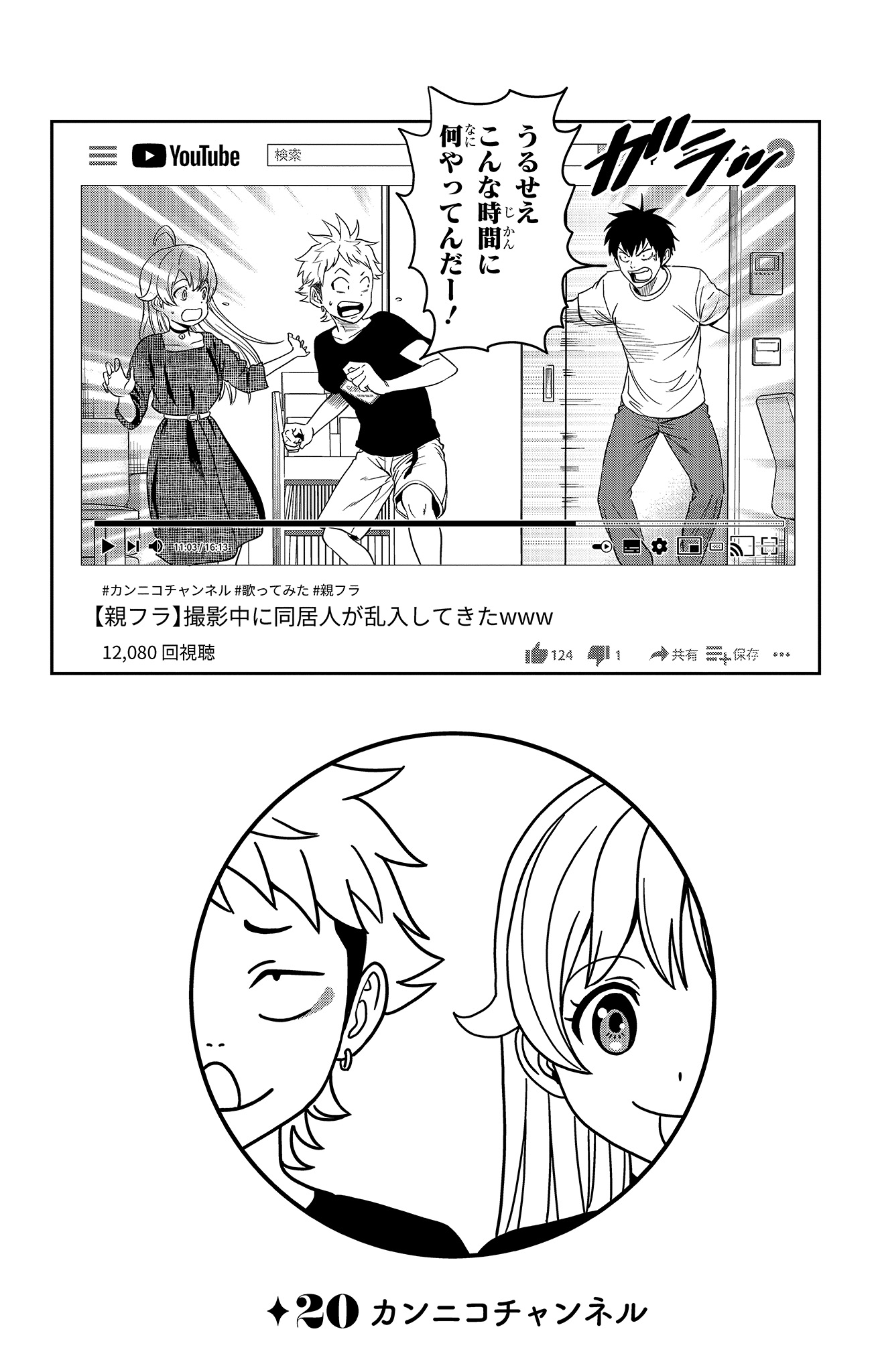 ウィッチウォッチ 1〜20 ウィッチウォッチ 1 (ジャンプコミックス) | 篠原 健太 |本
