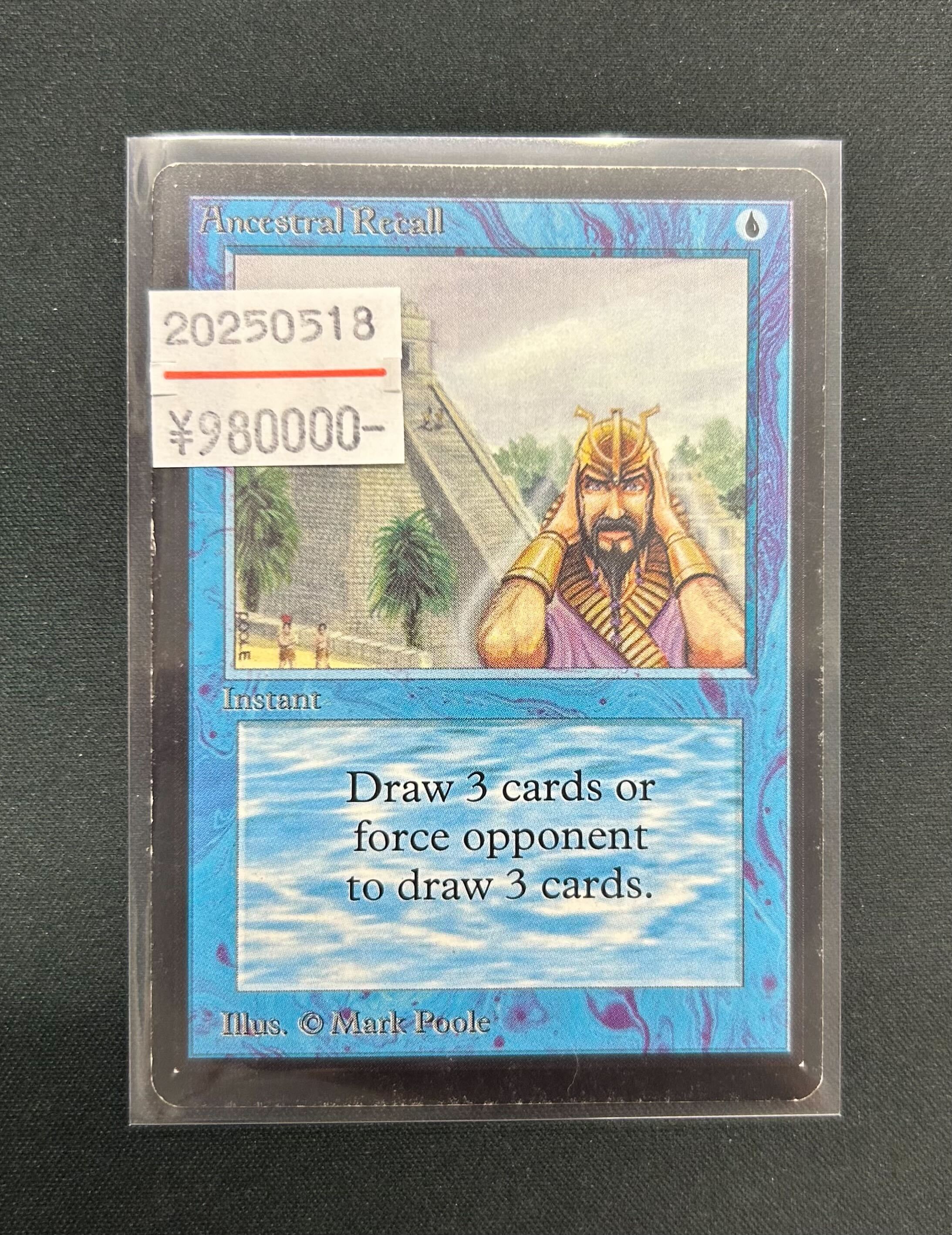 Ancestral Recall  プレイマット MTG Mark Poole Playmats – tagged 