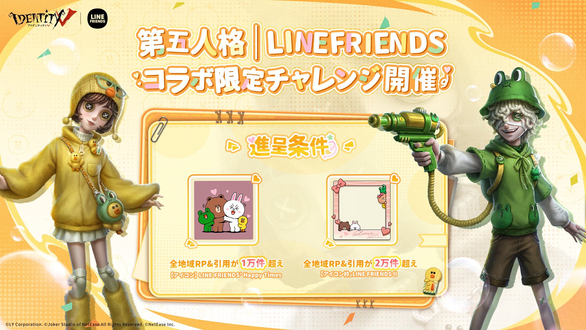 IJL 第五人格 隠者 缶バッジ チケット アイコン枠 2025年最新】IJL アイコンの人気アイテム - メルカリ
